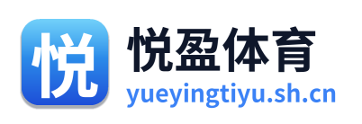 悦盈体育